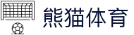 熊猫体育 - 中国官方认证体育赛事直播平台